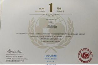 拜合拉木社媒：非常开心入围中国金童奖，这是对我一年表现的肯定